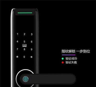 愛爾家Z9智能鎖 引領智能安防新體驗，深度解析其產品特點與研發理念