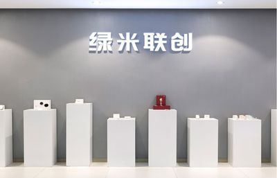 AI進(jìn)行時(shí)！Aqara綠米正式落戶長樂，智能家居研發(fā)中心引發(fā)產(chǎn)業(yè)新浪潮